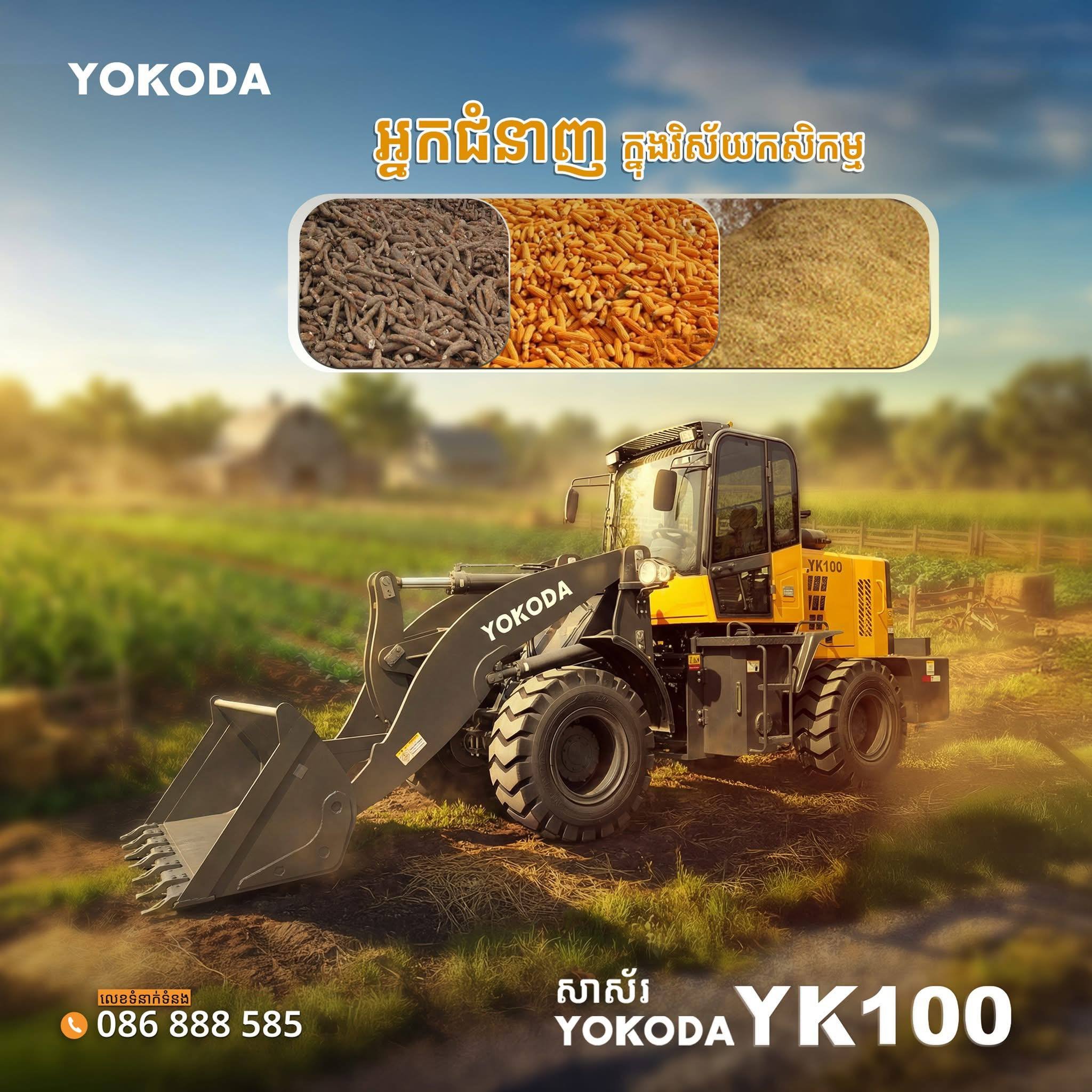 ក្រុមហ៊ុន ខេ អិន អិន ខេមបូឌា