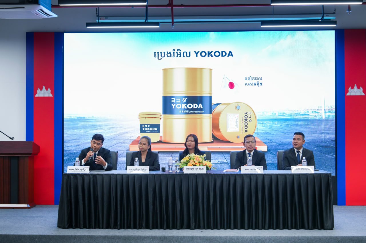 ក្រុមហ៊ុន ខេ អិន អិន ខេមបូឌា