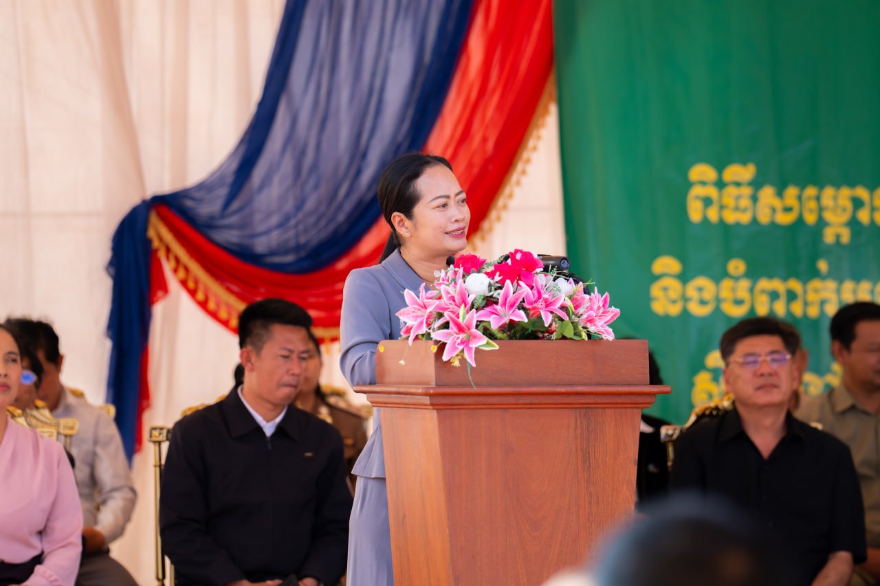 ផ្លូវបេតុងអាមេ