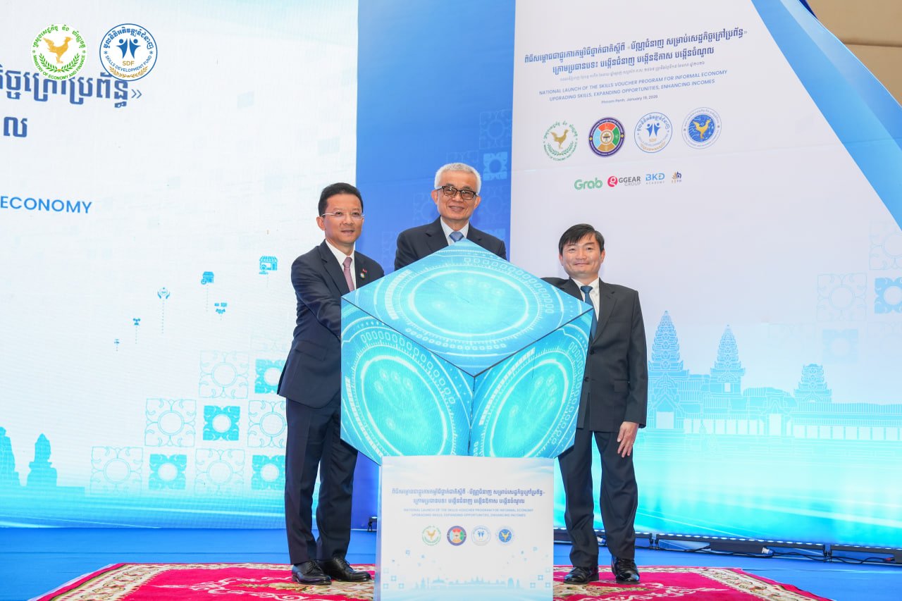 ប័ណ្ណជំនាញ