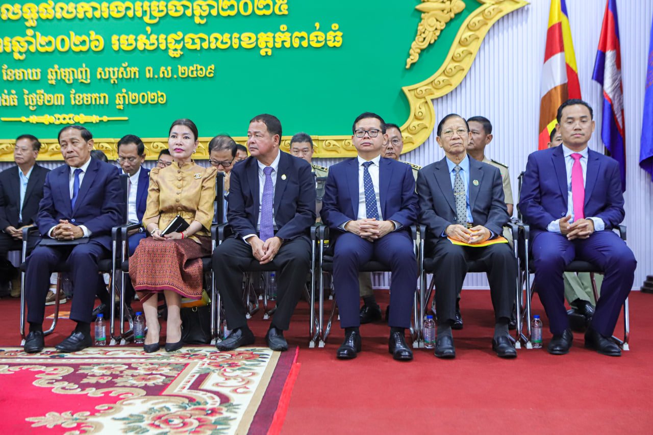 ឯកឧត្តមឧបនាយករដ្ឋមន្ត្រីប្រចាំការ វង្សី វិស្សុត