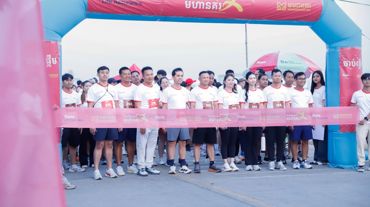 ក្រុមហ៊ុន ហ្វតតេ