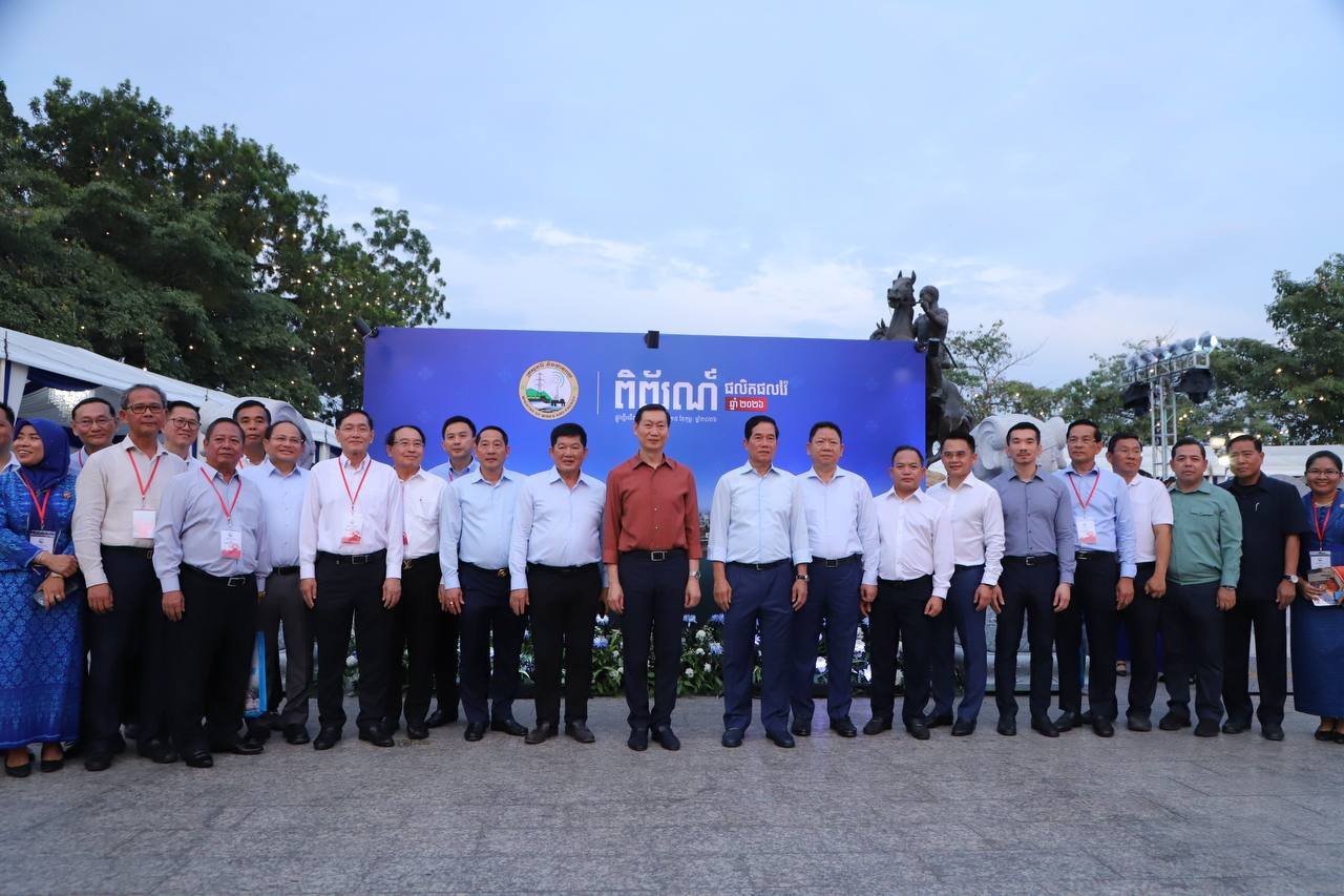 វិស័យរ៉ែ