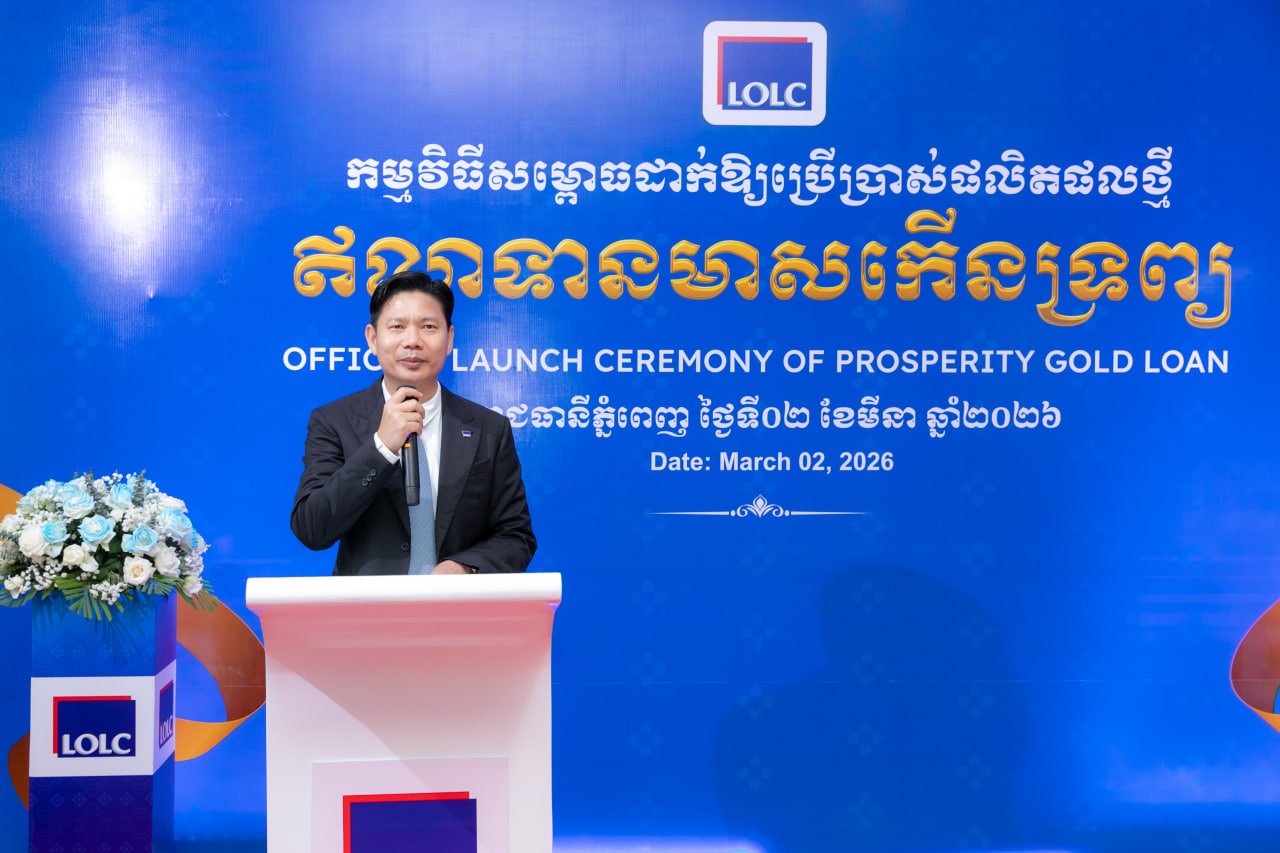 អិលអូអិលស៊ី