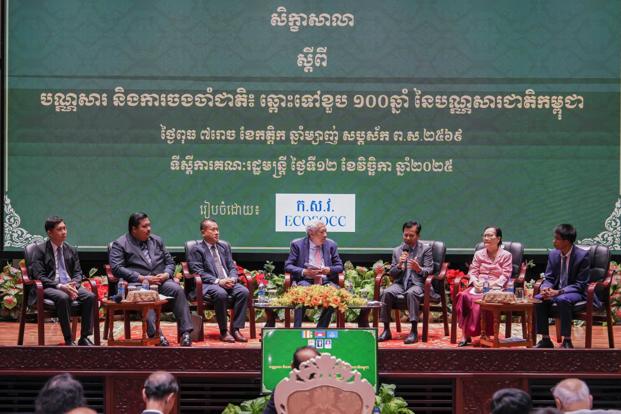 ឯកឧត្តមឧបនាយករដ្ឋមន្រ្តីប្រចាំការ វង្សី វិស្សុត