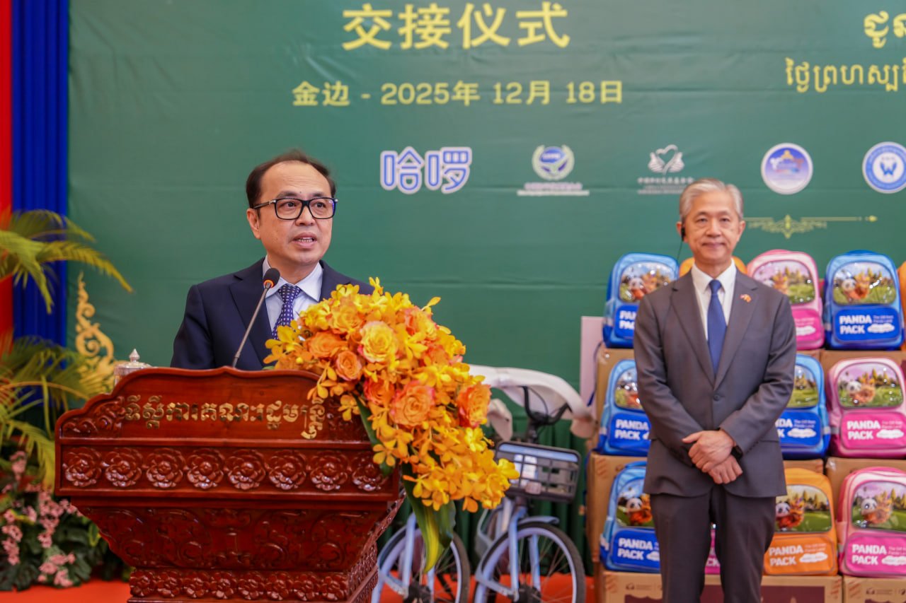 ឯកឧត្តម វង្សី វិស្សុត