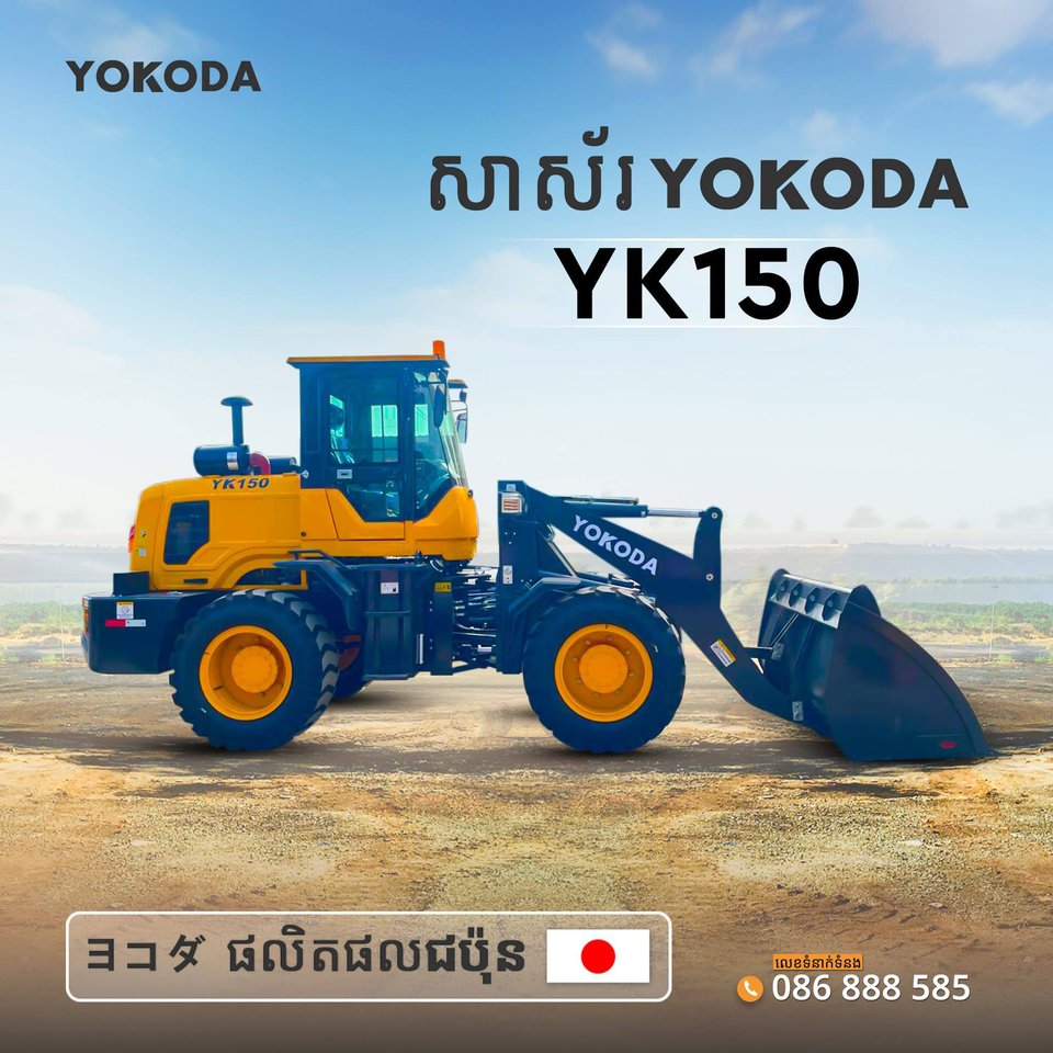 ក្រុមហ៊ុន ខេ អិន អិន ខេមបូឌា