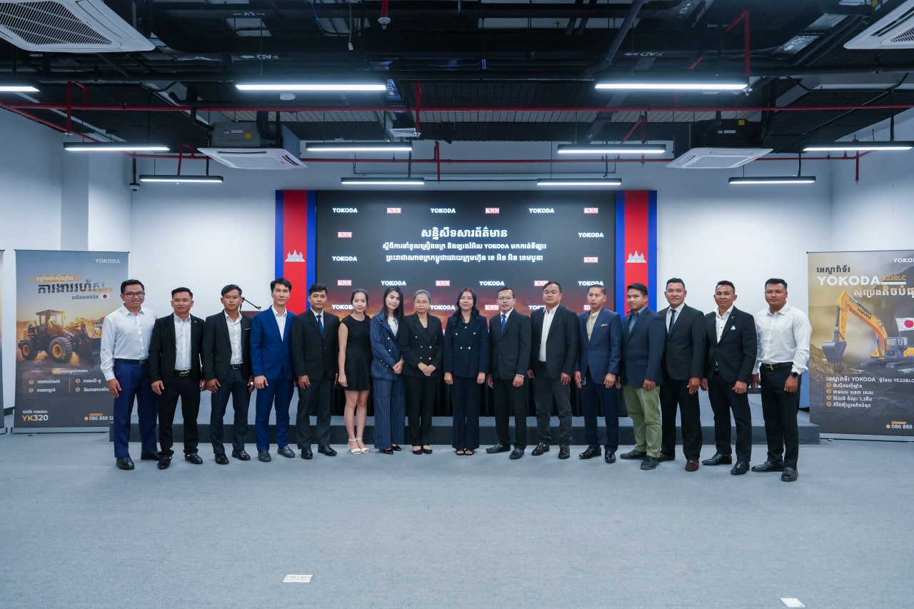 ក្រុមហ៊ុន ខេ អិន អិន ខេមបូឌា