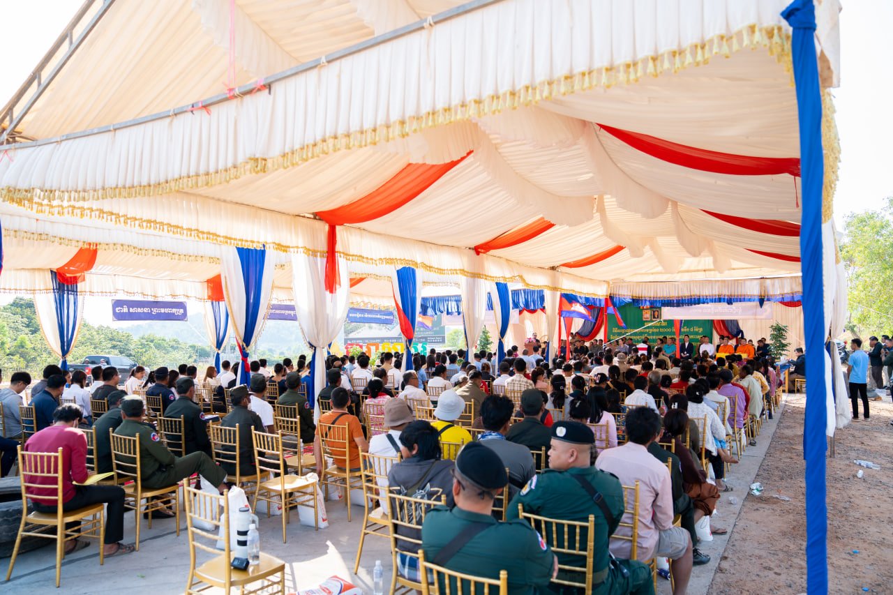 ផ្លូវបេតុងអាមេ