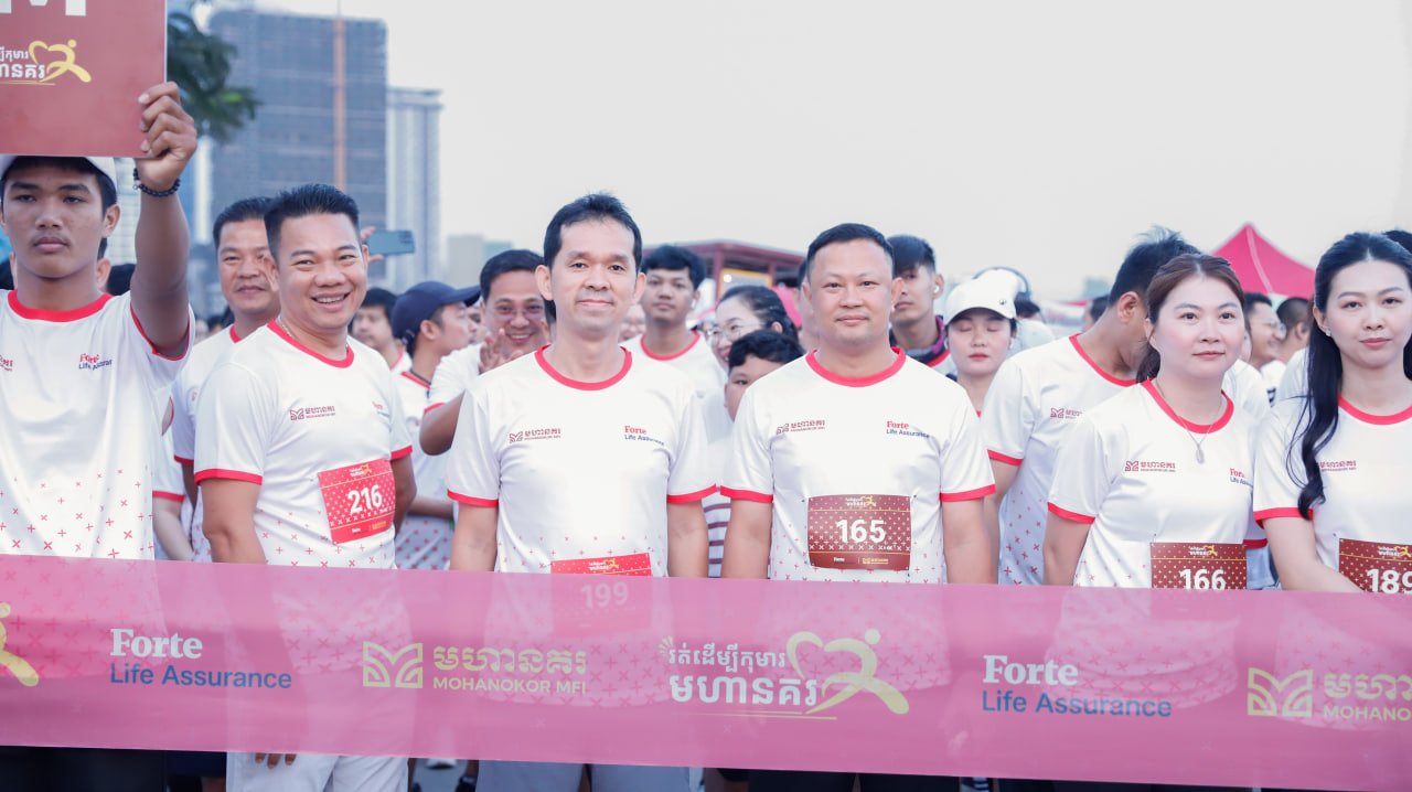 ក្រុមហ៊ុន ហ្វតតេ