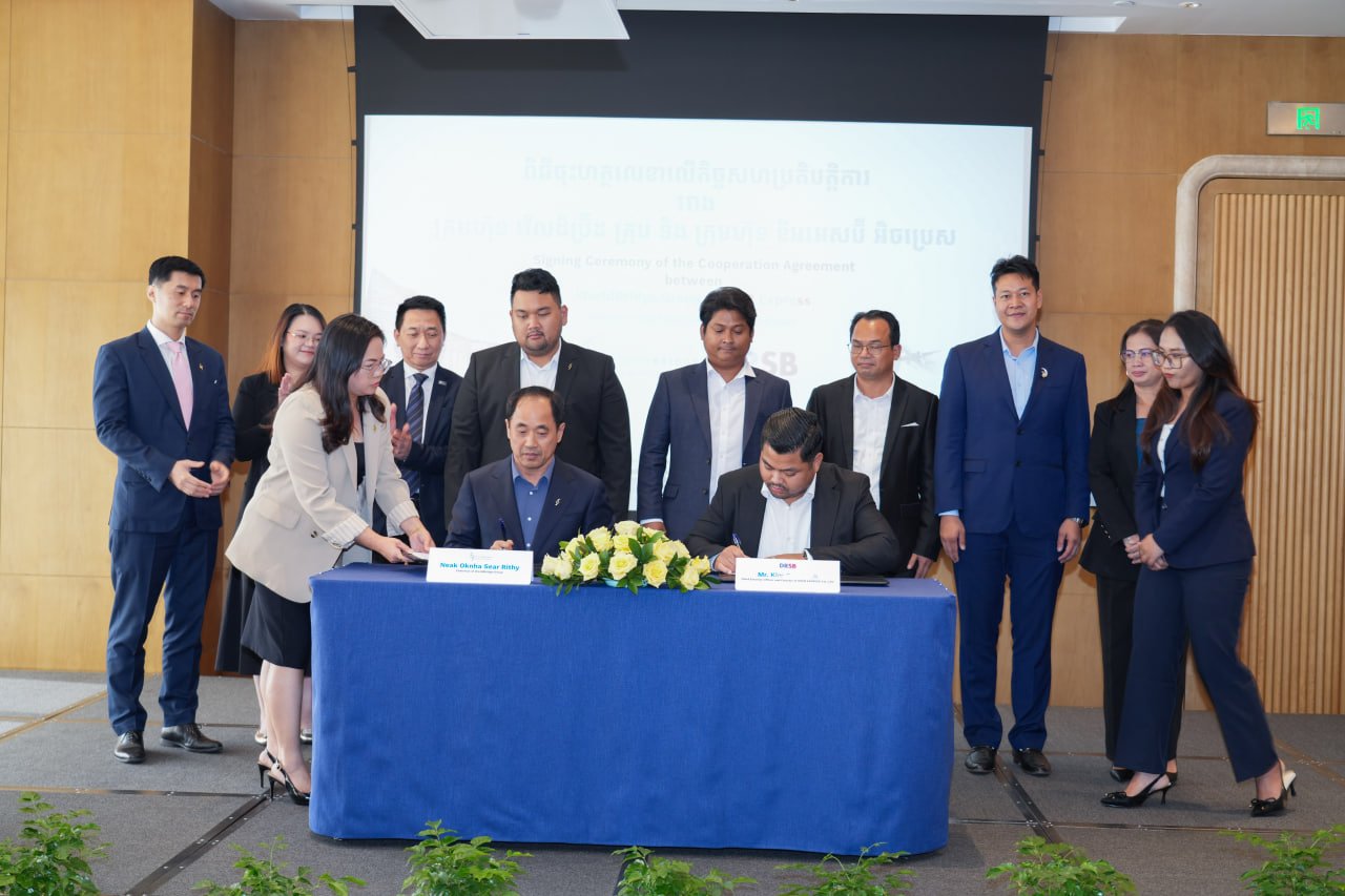 WorldBridge និង DRSB Express