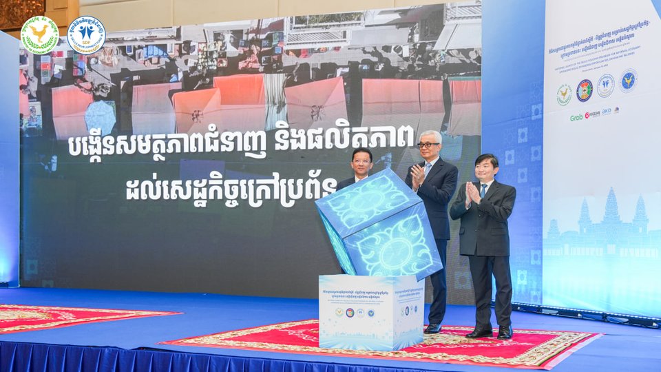 ប័ណ្ណជំនាញ