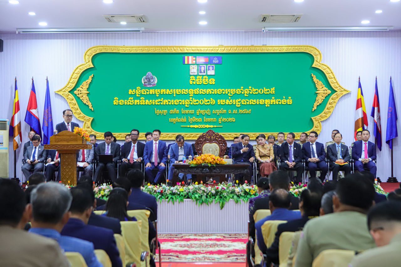 ឯកឧត្តមឧបនាយករដ្ឋមន្ត្រីប្រចាំការ វង្សី វិស្សុត