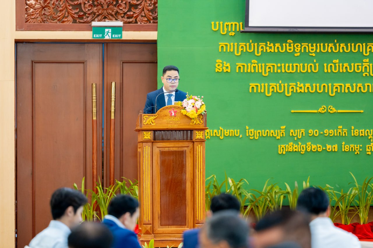 ក្រសួងសេដ្ឋកិច្ចនិងហិរញ្ញវត្ថុ