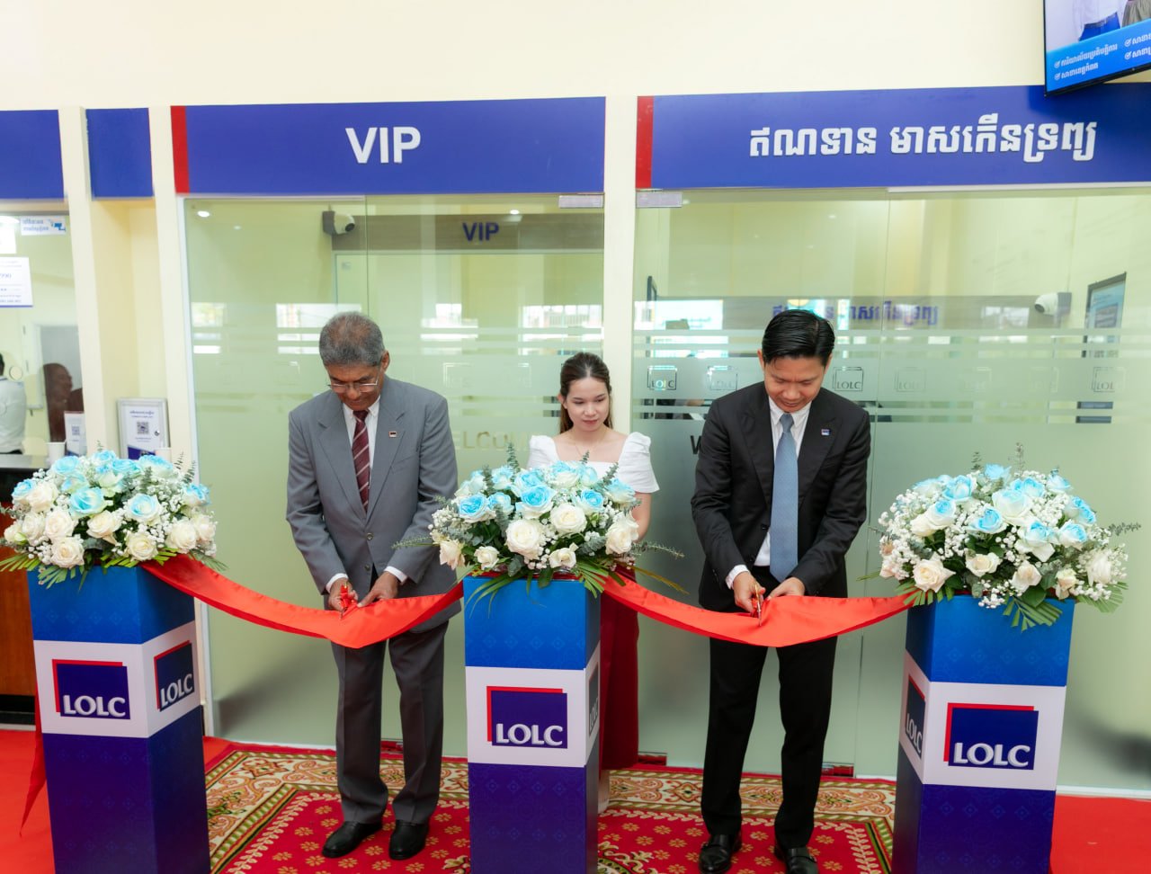 អិលអូអិលស៊ី