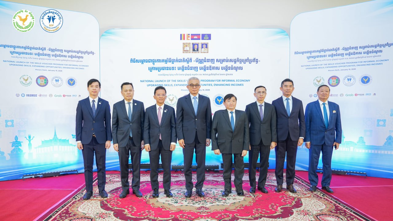 ប័ណ្ណជំនាញ