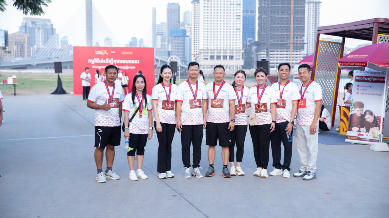 ក្រុមហ៊ុន ហ្វតតេ