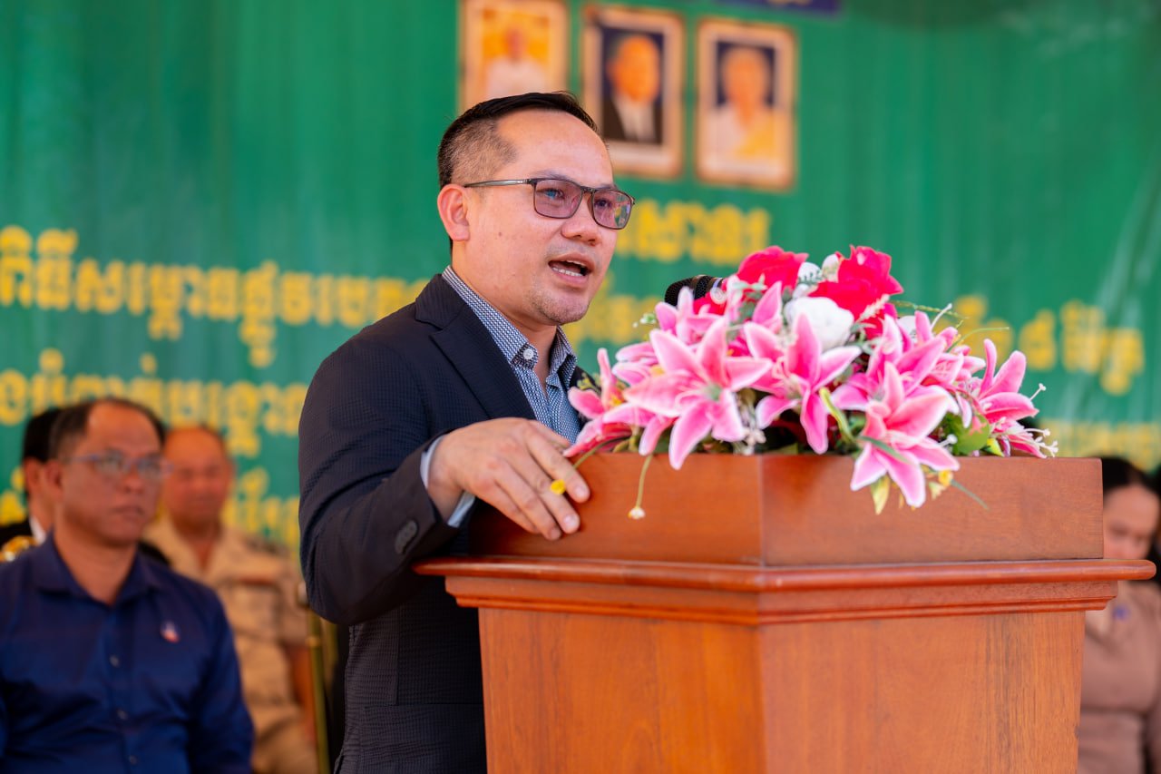 ផ្លូវបេតុងអាមេ