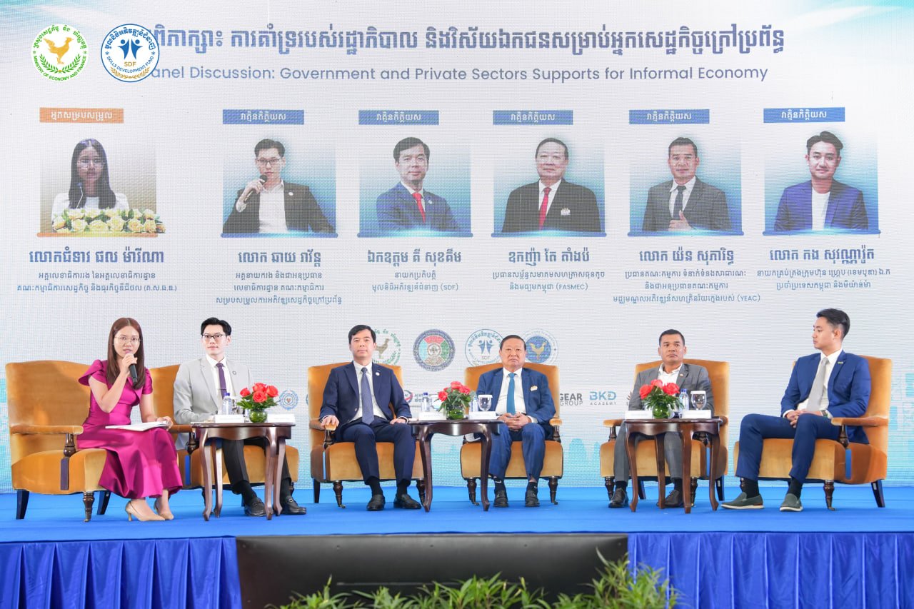 ប័ណ្ណជំនាញ