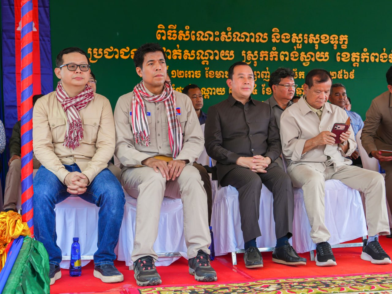 ឯកឧត្តមឧបនាយករដ្ឋមន្ត្រីប្រចាំការ វង្សី វិស្សុត