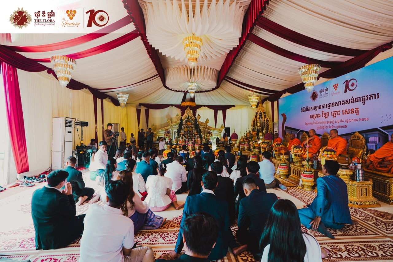 បុរី ឌឹ ផ្លរ៉ា