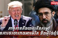 ភាពតានតឹង