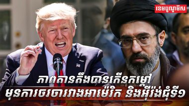 ភាពតានតឹង