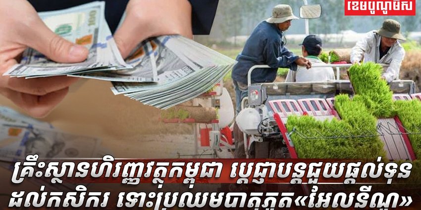 បាតុភូត អែលនីណូ