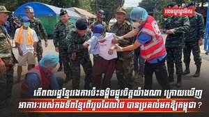 វិស័យការពារជាតិ