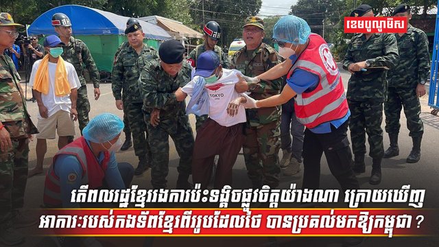 វិស័យការពារជាតិ