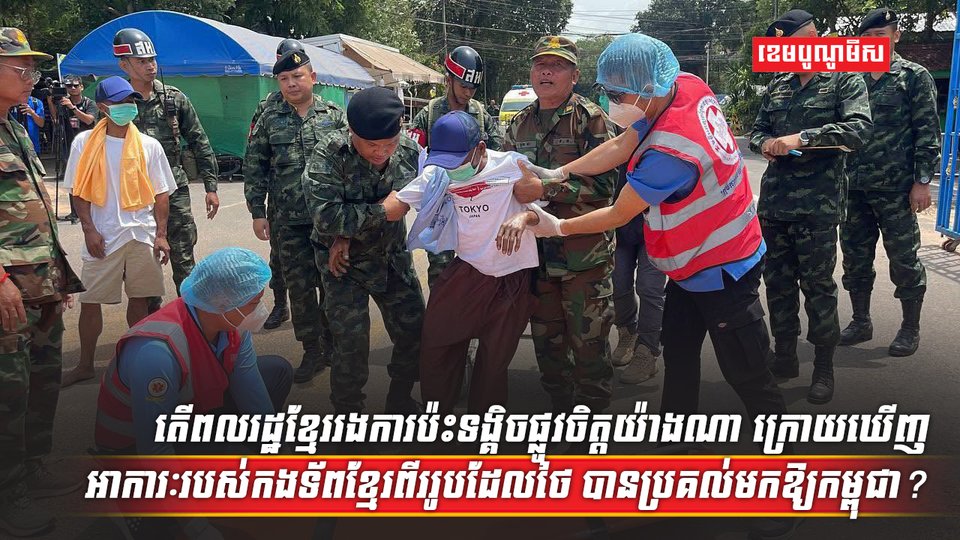 វិស័យការពារជាតិ