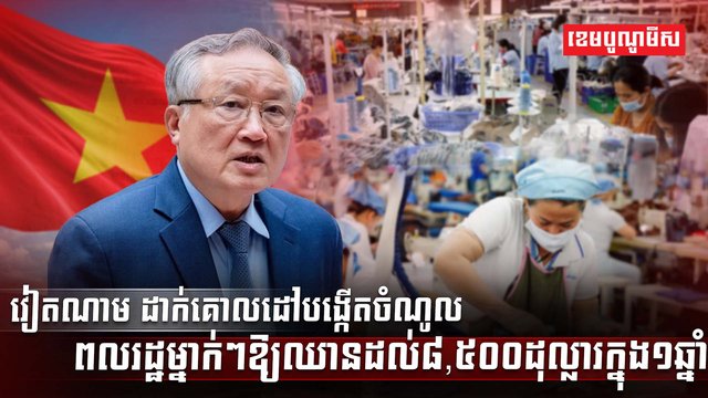 វិស័យសេដ្ឋកិច្ច