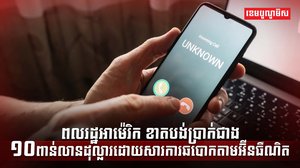 វិស័យបច្ចេកវិទ្យា