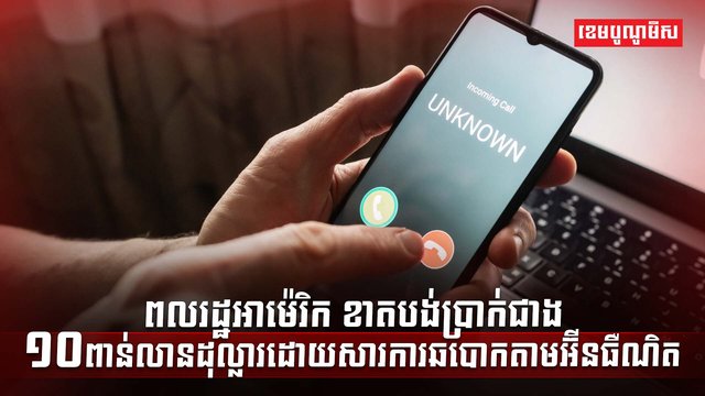 វិស័យបច្ចេកវិទ្យា