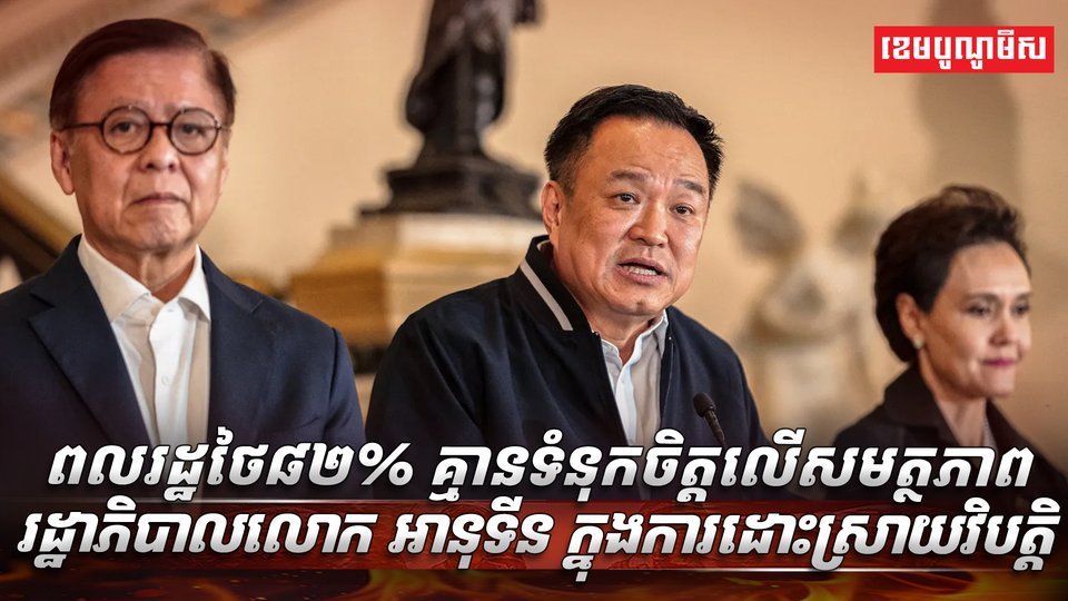 វិស័យសេដ្ឋកិច្ច