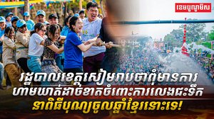 ល្បែងប្រជាប្រិយ