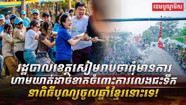 ល្បែងប្រជាប្រិយ