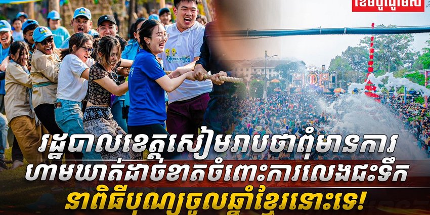 ល្បែងប្រជាប្រិយ