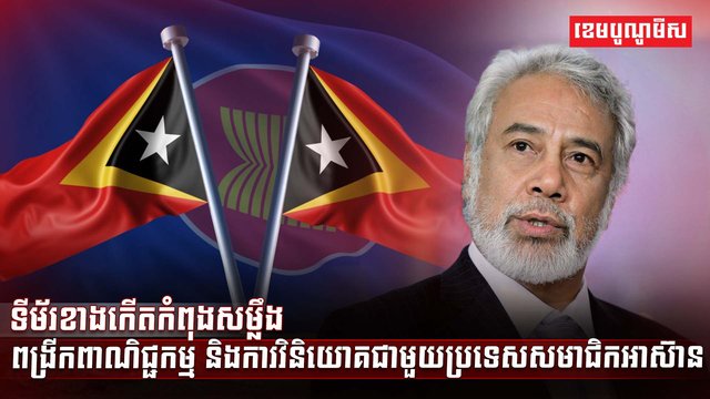 វិស័យពាណិជ្ជកម្ម