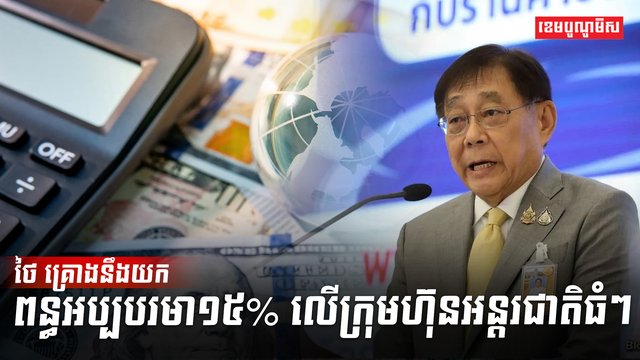 វិស័យពាណិជ្ជកម្ម