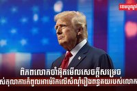 វិស័យ យុត្តិធម៌