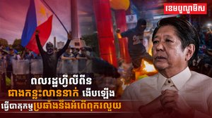 វិស័យយុត្តិធម៌