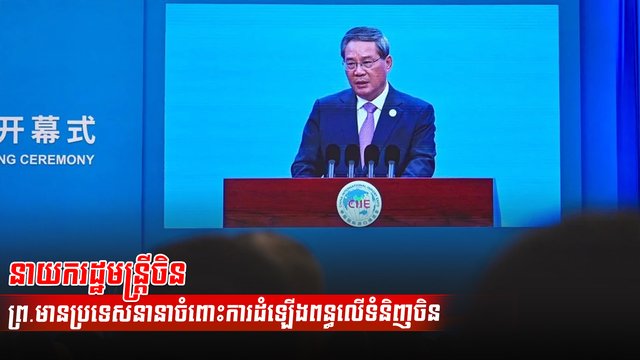 វិស័យពាណិជ្ជកម្ម