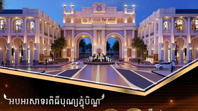 បុរី ប៉េង ហួត បន្ត​ការ​បញ្ចុះ​តម្លៃ​ រហូត​ដល់​១០​ម៉ឺន​ដុល្លារ លើ១០គម្រោងព្រមគ្នា (សុពលភាព ត្រឹមថ្ងៃទី១៩ តុលា ២០១៩)