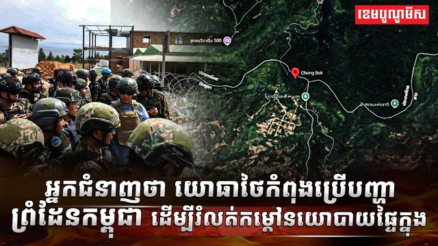 វិស័យការពារជាតិ