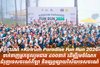 ព្រឹត្តិការណ៍ «Kirirum Paradise Fun Run 2026» ទាក់ទាញអ្នកចូលរួមជាង ៤០០នាក់ ដើម្បីរួមចំណែកជំរុញទេសចរណ៍កីឡា និងផ្សព្វផ្សាយវិស័យទេសចរណ៍