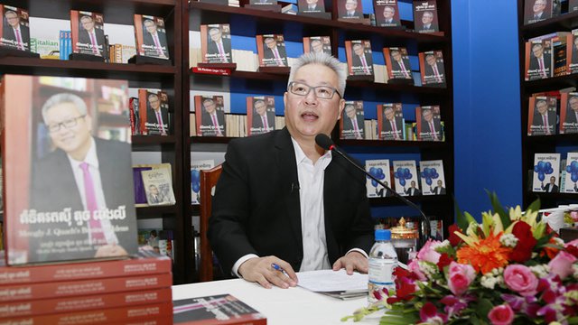 លោក​ឧកញ៉ាវេជ្ជបណ្ឌិត គួច ម៉េងលី ប្រធាន​ក្រុមប្រឹក្សាភិបាល​ក្រុមហ៊ុន MJQ Education។ រូបភាព៖ ហេង ភារម្យ