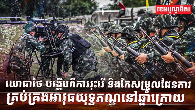 វិស័យការពារជាតិ