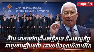 មជ្ឈិមបូព៌ា