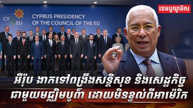 មជ្ឈិមបូព៌ា